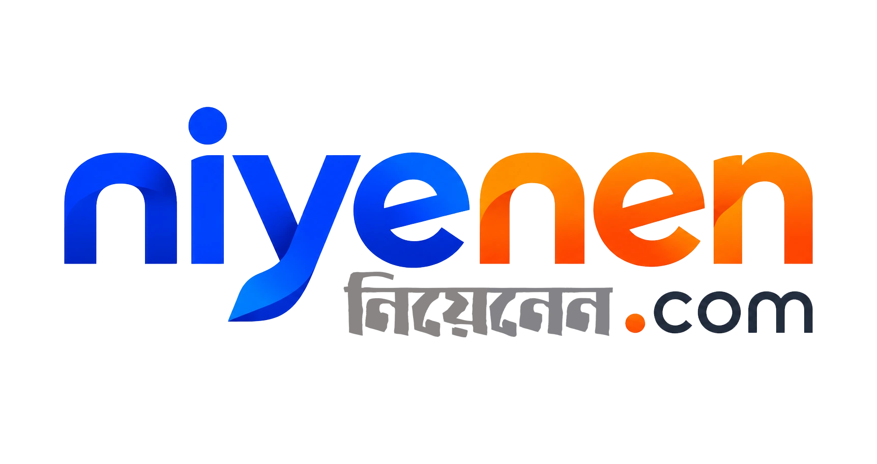 Niye NEN 45
